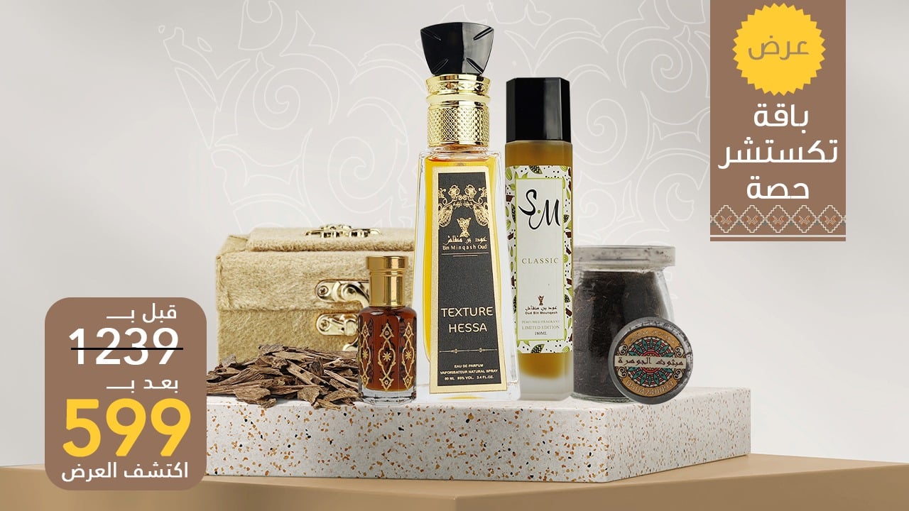 عود بن منقاش image-slider-3