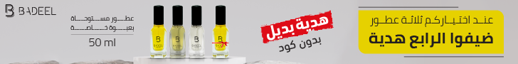 fixed banner