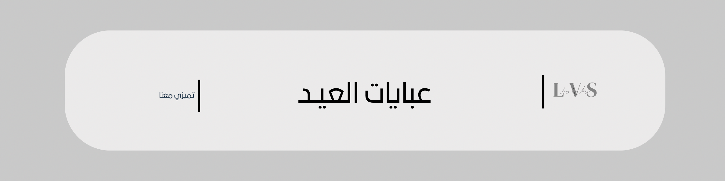 fixed banner