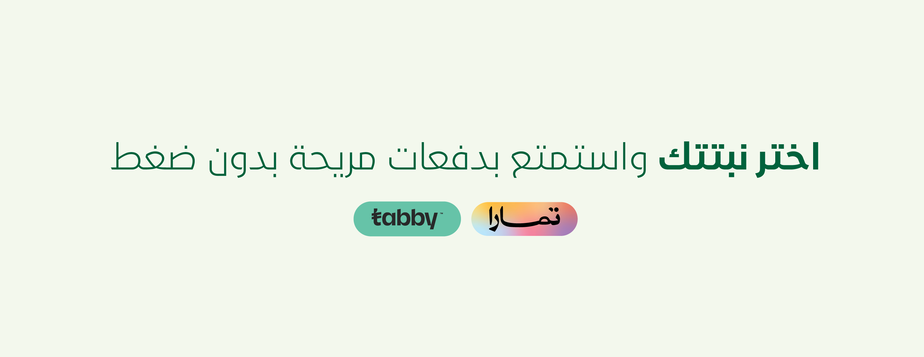 بلانتيفا | PLANTIVA image-slider-1