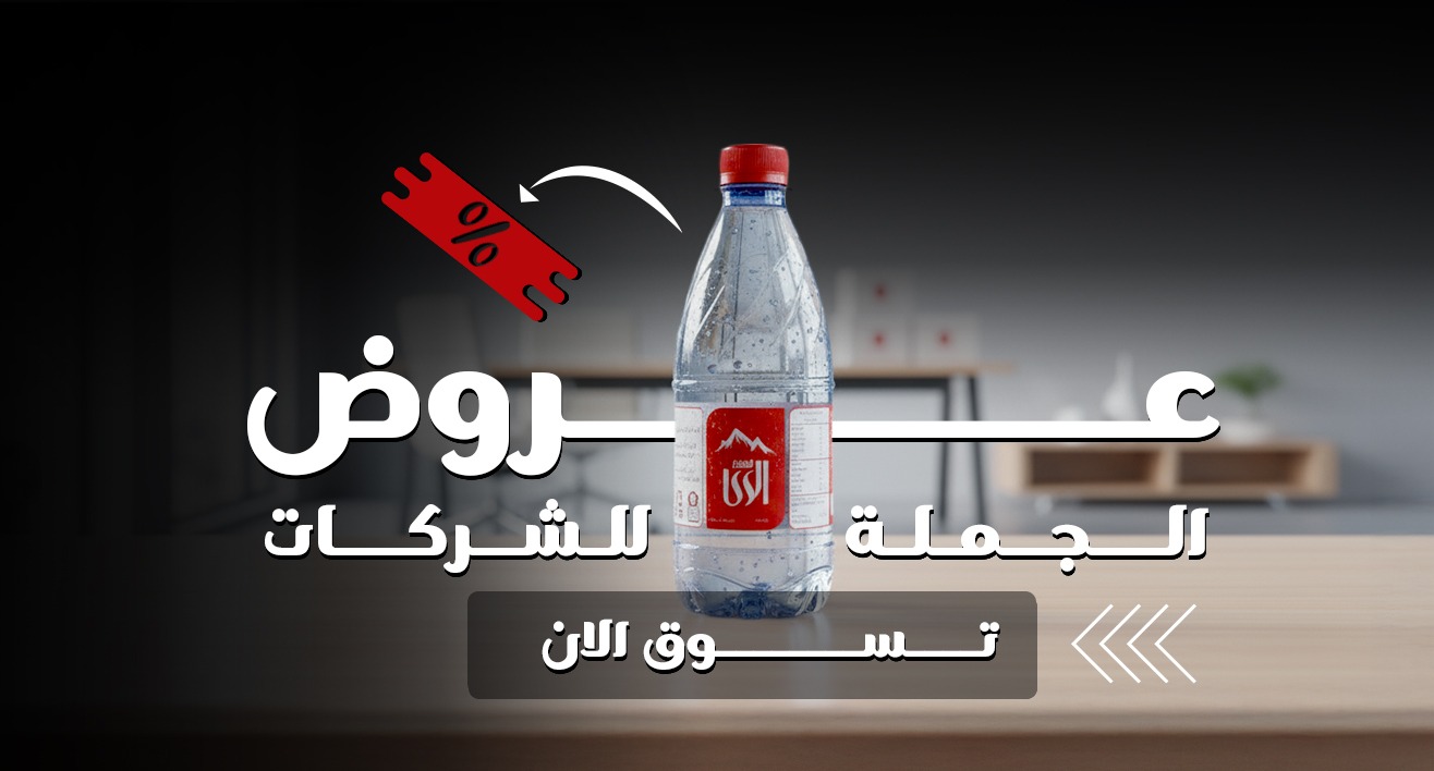 مياه انهار الري image-slider-1