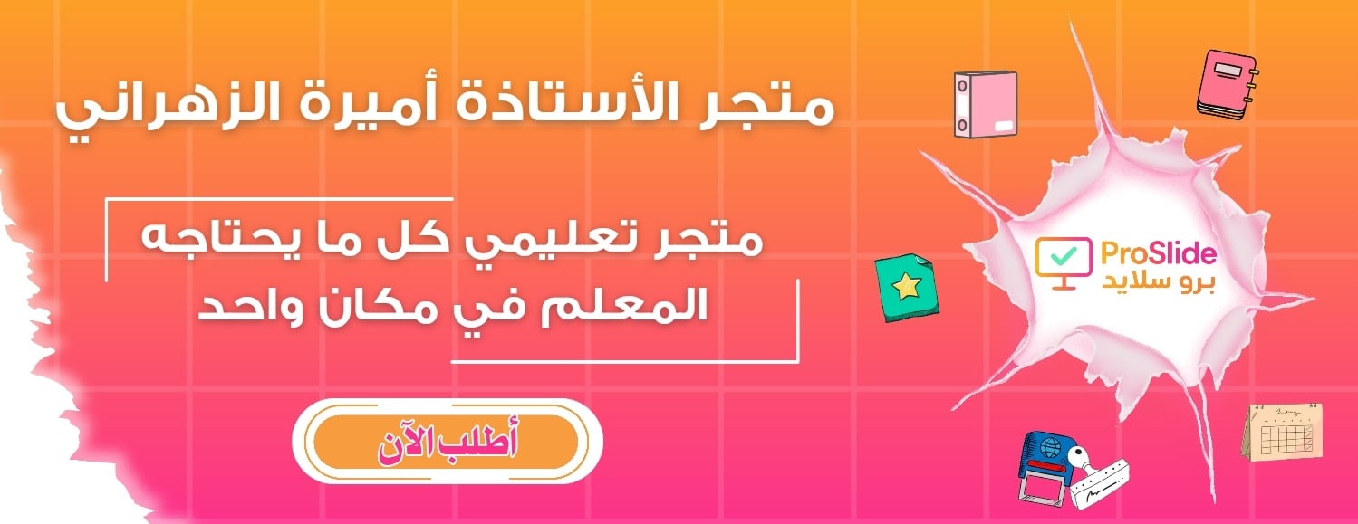 برو سلايد | Pro Slide image-slider-0