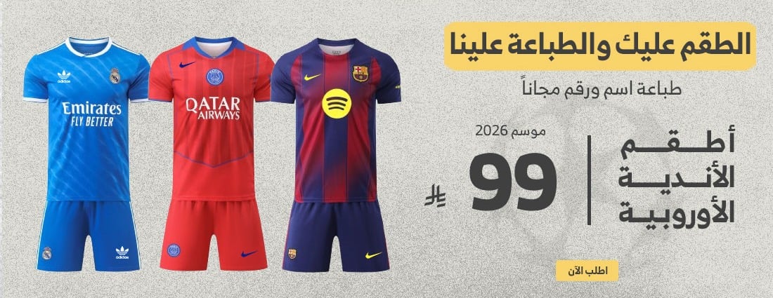 لاماسيا سبورت image-slider-1