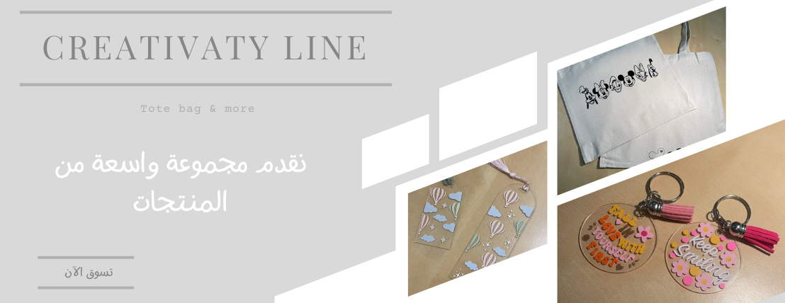 CREATIVATY LINE image-slider-0