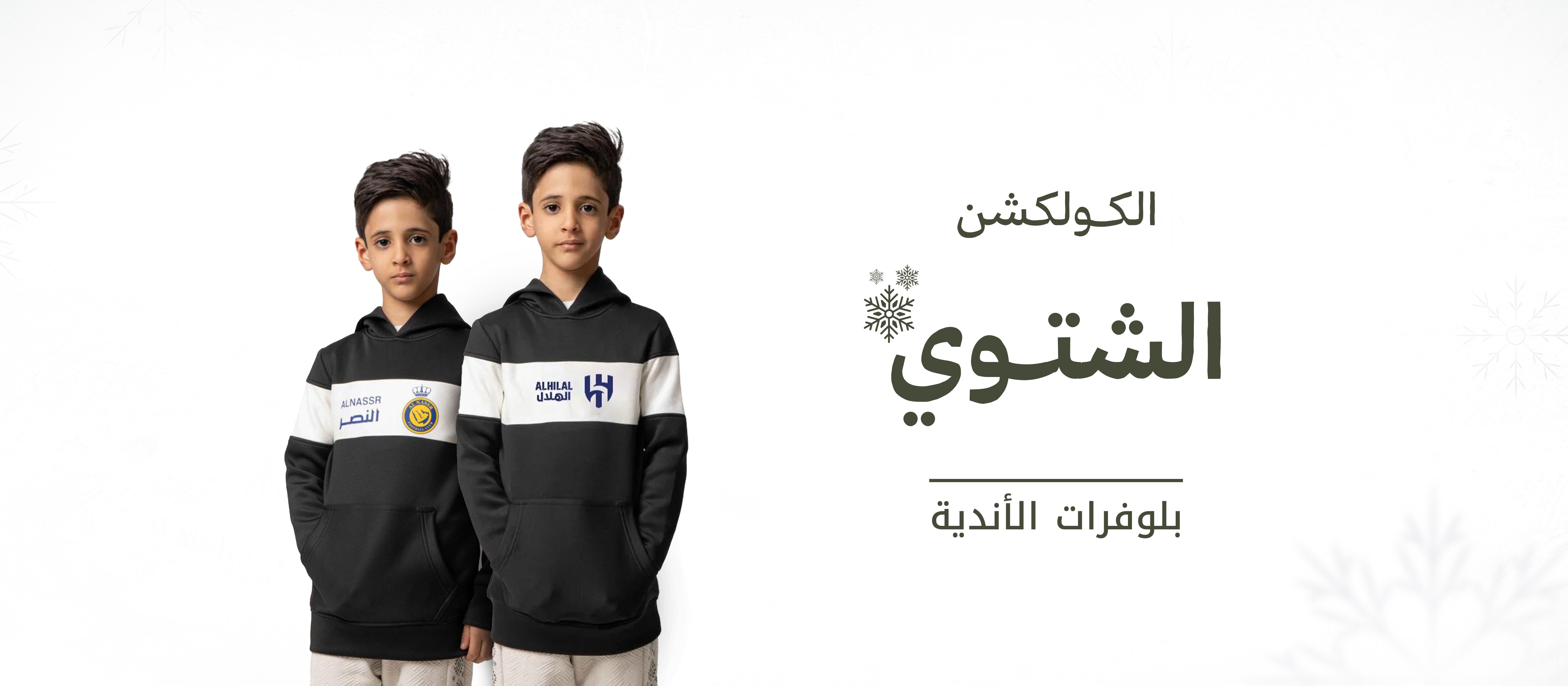 صانع الفن