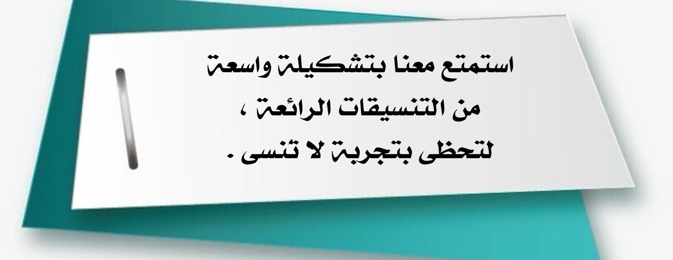 باقات أنيقة image-slider-1