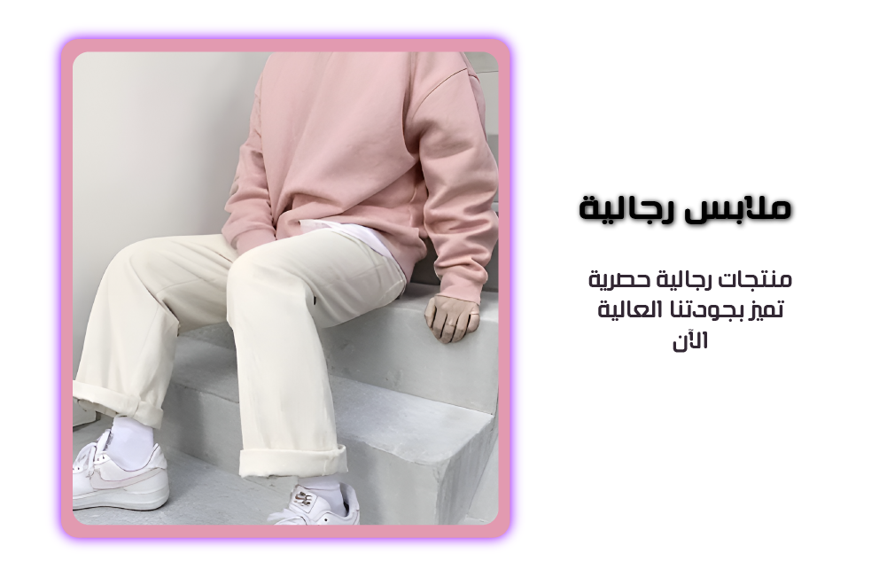 fixed banner