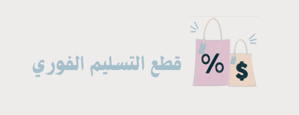 إنتقاء image-slider-0