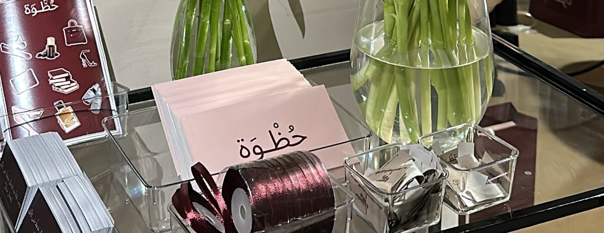 حُظْـوَة image-slider-0