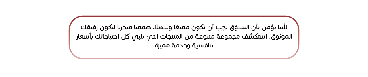 fixed banner