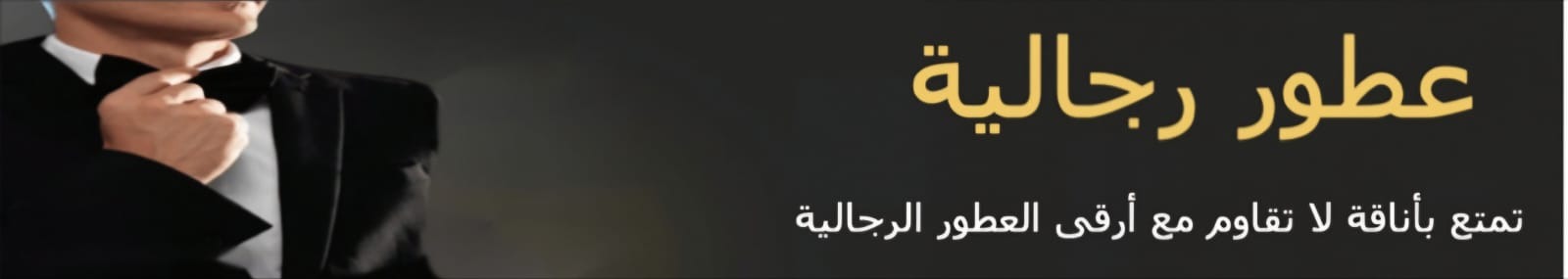 fixed banner