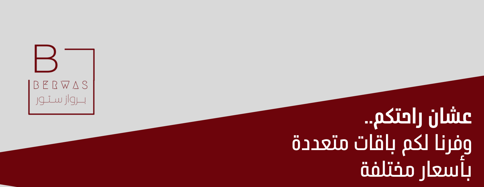 برواز ستور image-slider-1