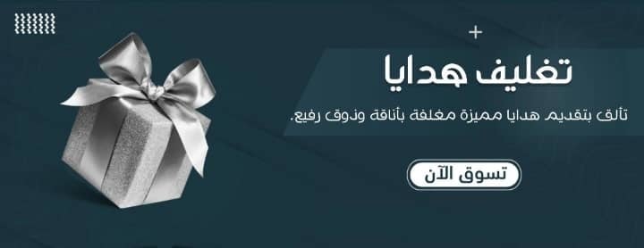 متجر إبراق image-slider-2