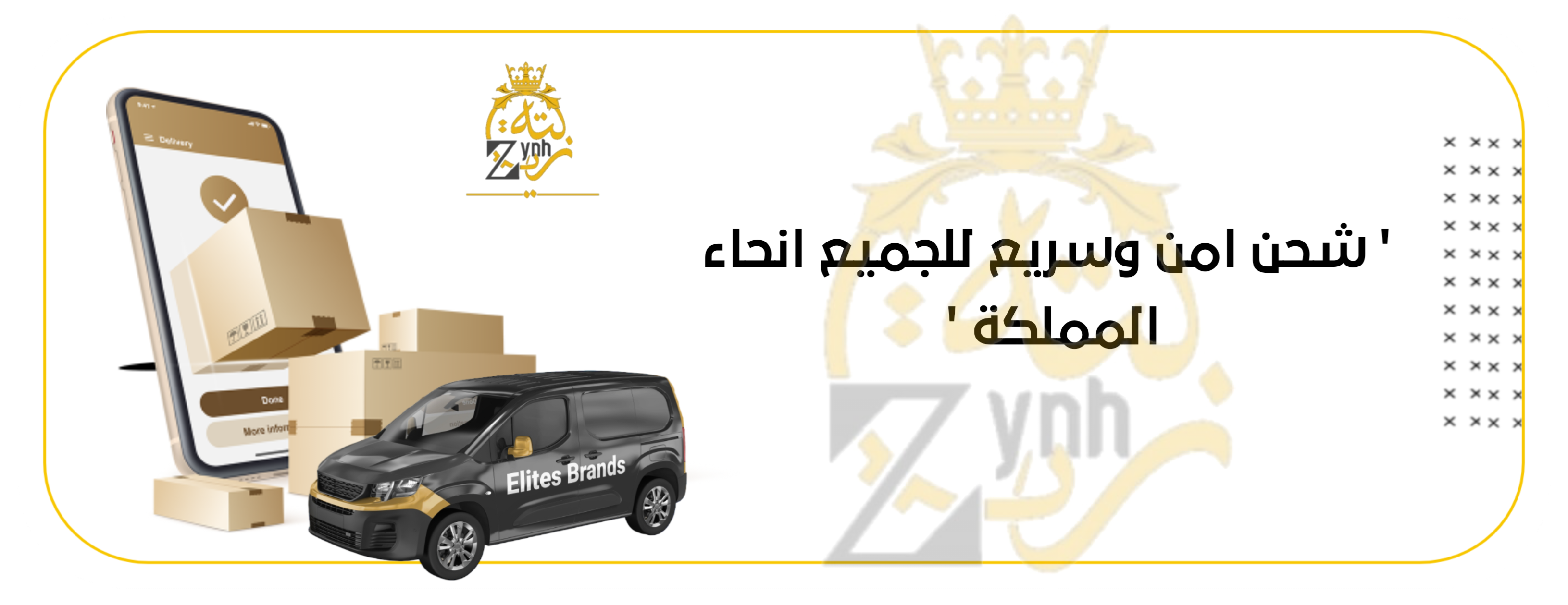 متجر زينه image-slider-1