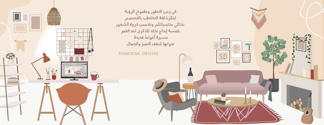 موقع شموسه ديزاين image-slider-0