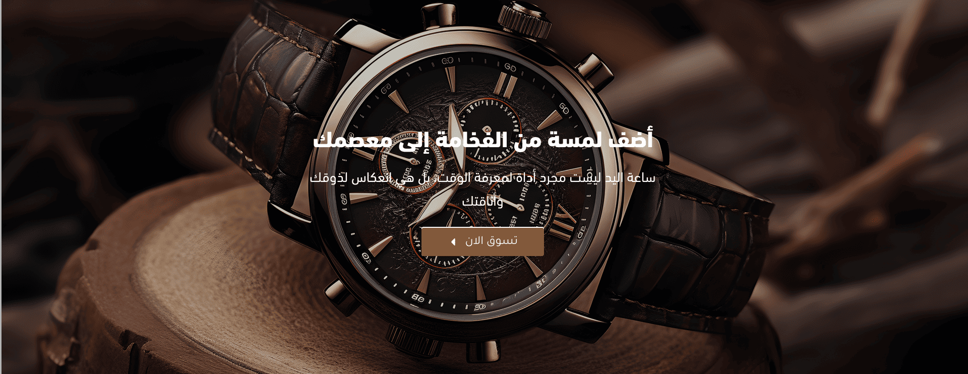 TimeGlam image-slider-0