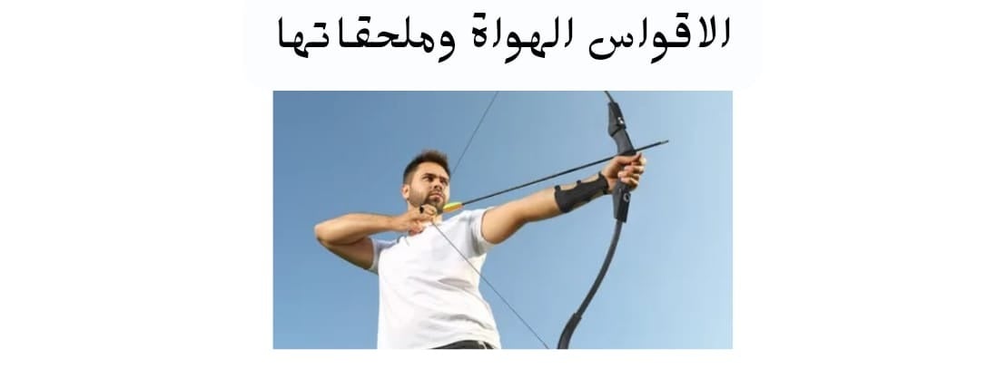 هوايات image-slider-2