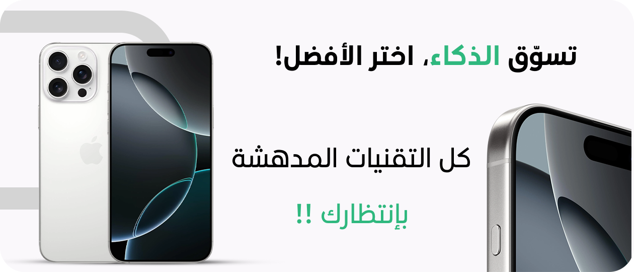 بانر ترويجي