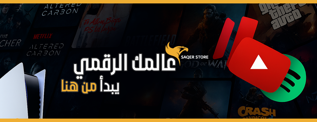 SAQER STORE image-slider-0