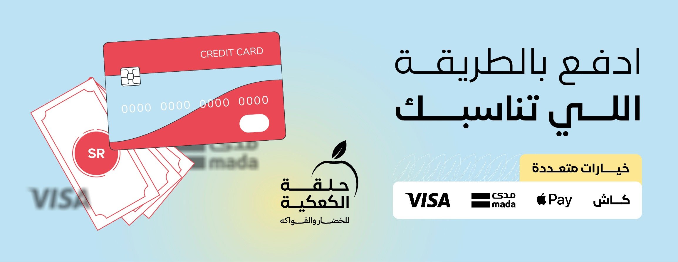 حلقة الكعكية للخضار و الفواكه image-slider-1