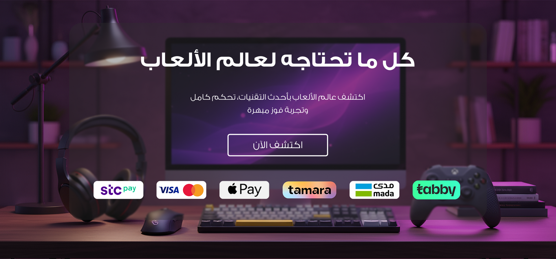سكايلس image-slider-0