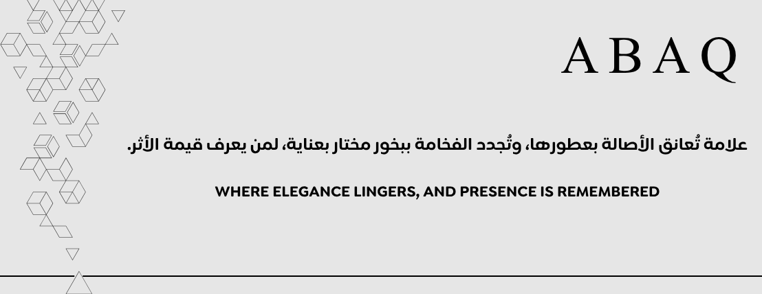 عبقٌ يليقُ بكِ image-slider-0