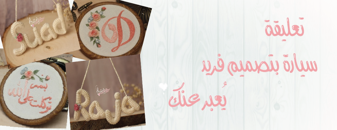 Needle_and_thread_tune image-slider-2