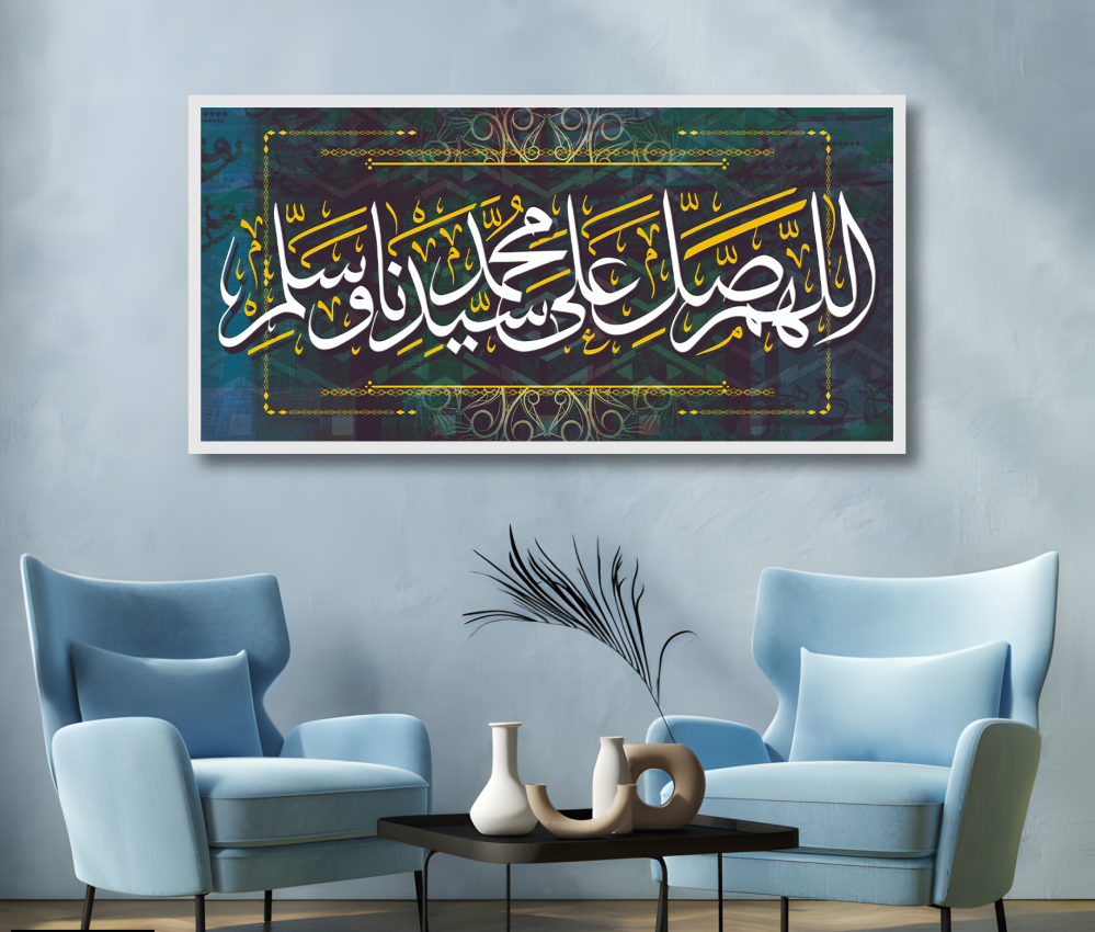 لوحات الخط العربي