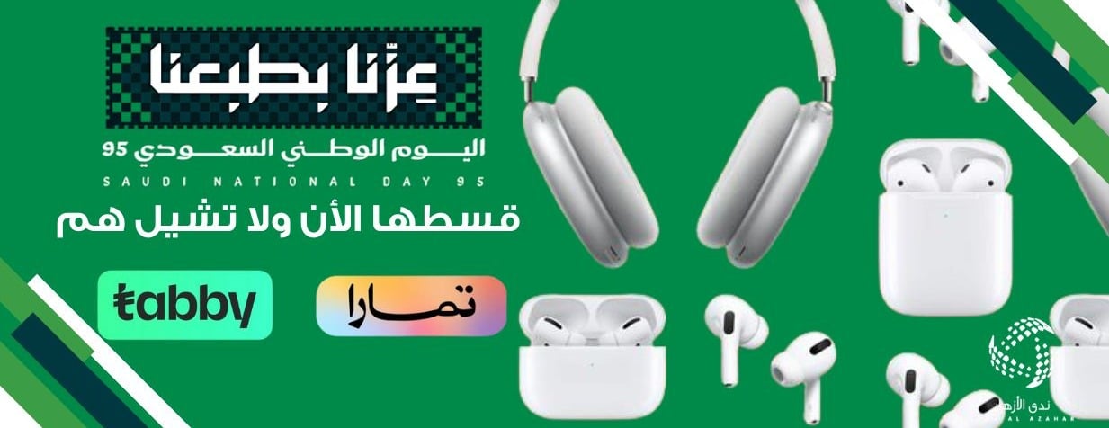 nadaalazhar image-slider-2