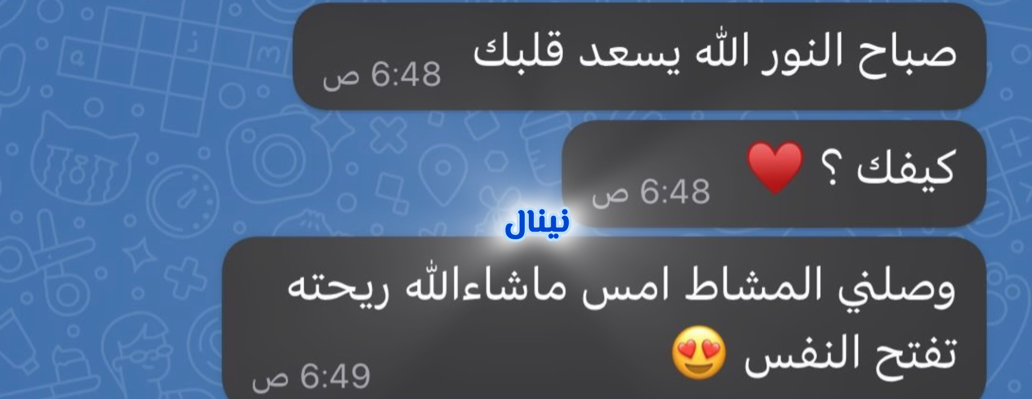 نينال سدر و حناء image-slider-3