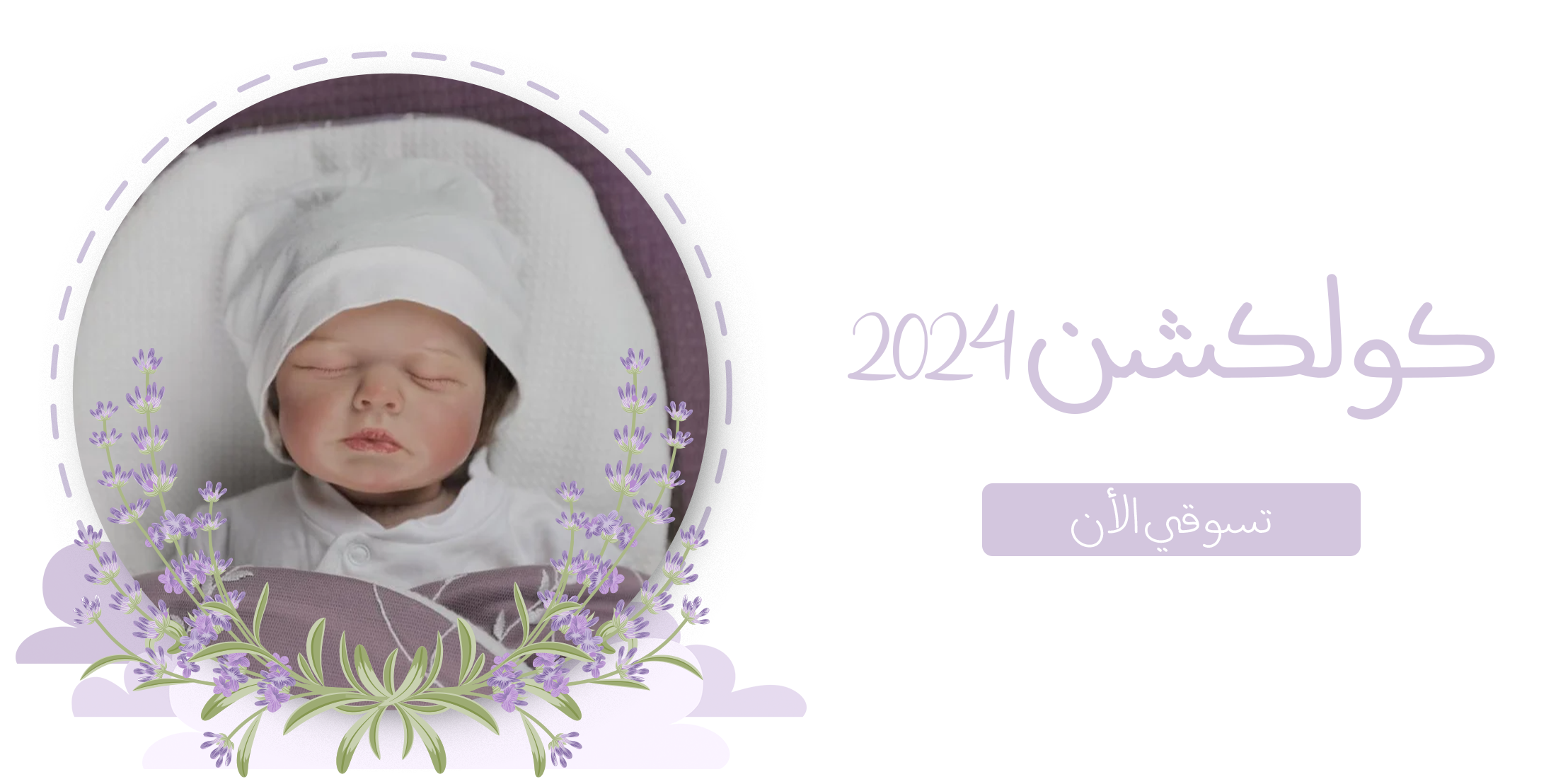 fixed banner