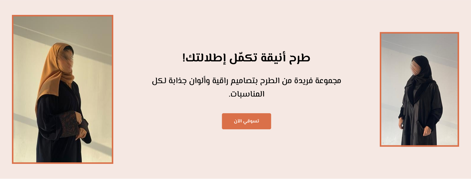 كينونة امرأة | kyenwnt-amraa image-slider-0