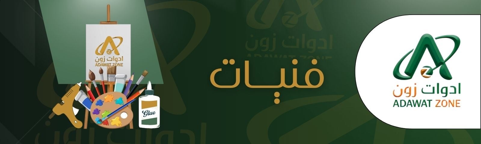 fixed banner