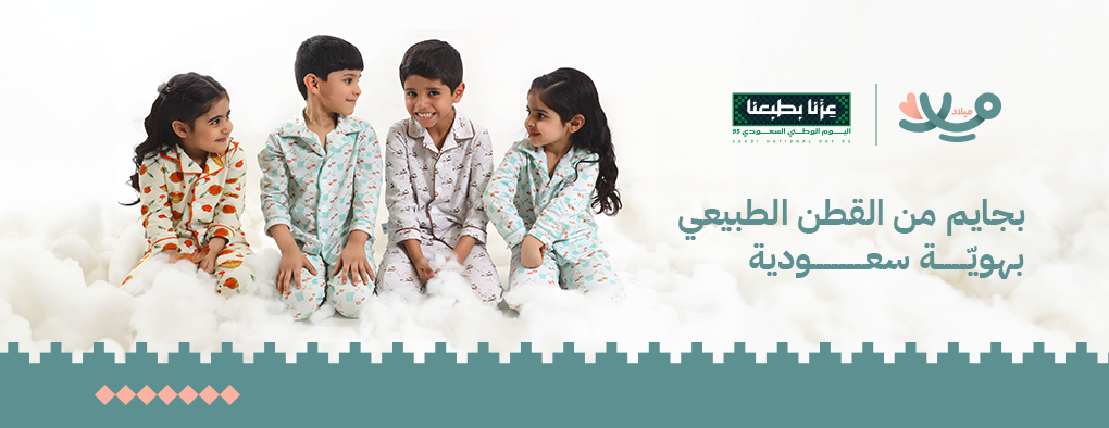ميلاد |  milad 🧸 image-slider-0