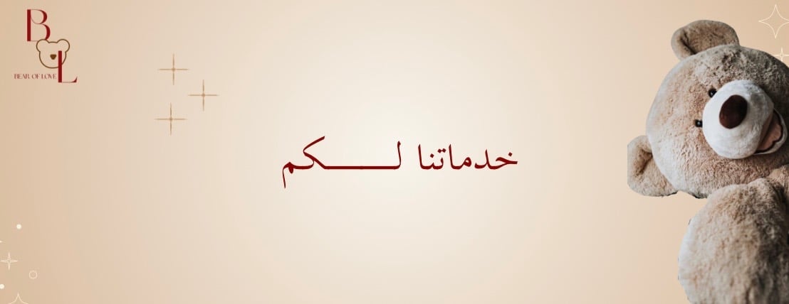 Bear Of Love image-slider-1