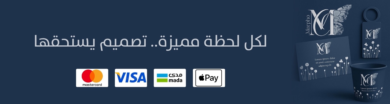 fixed banner