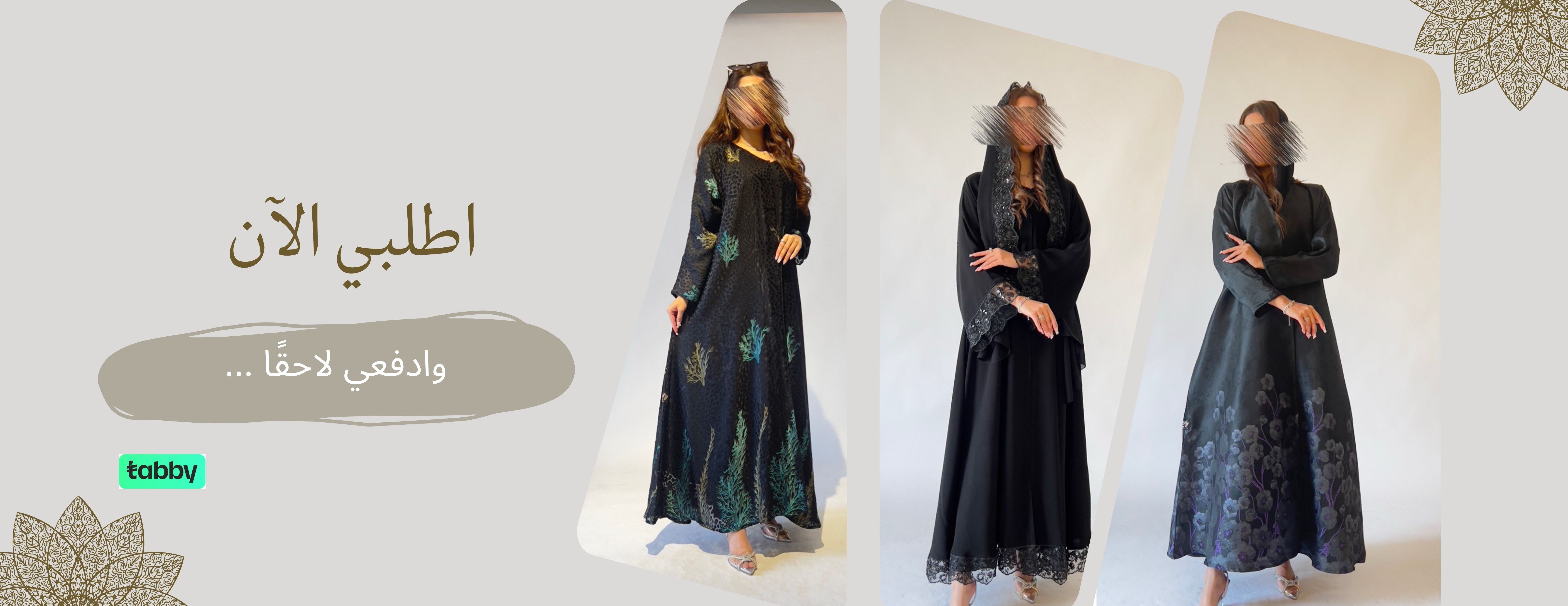 EW_ABAYA image-slider-0
