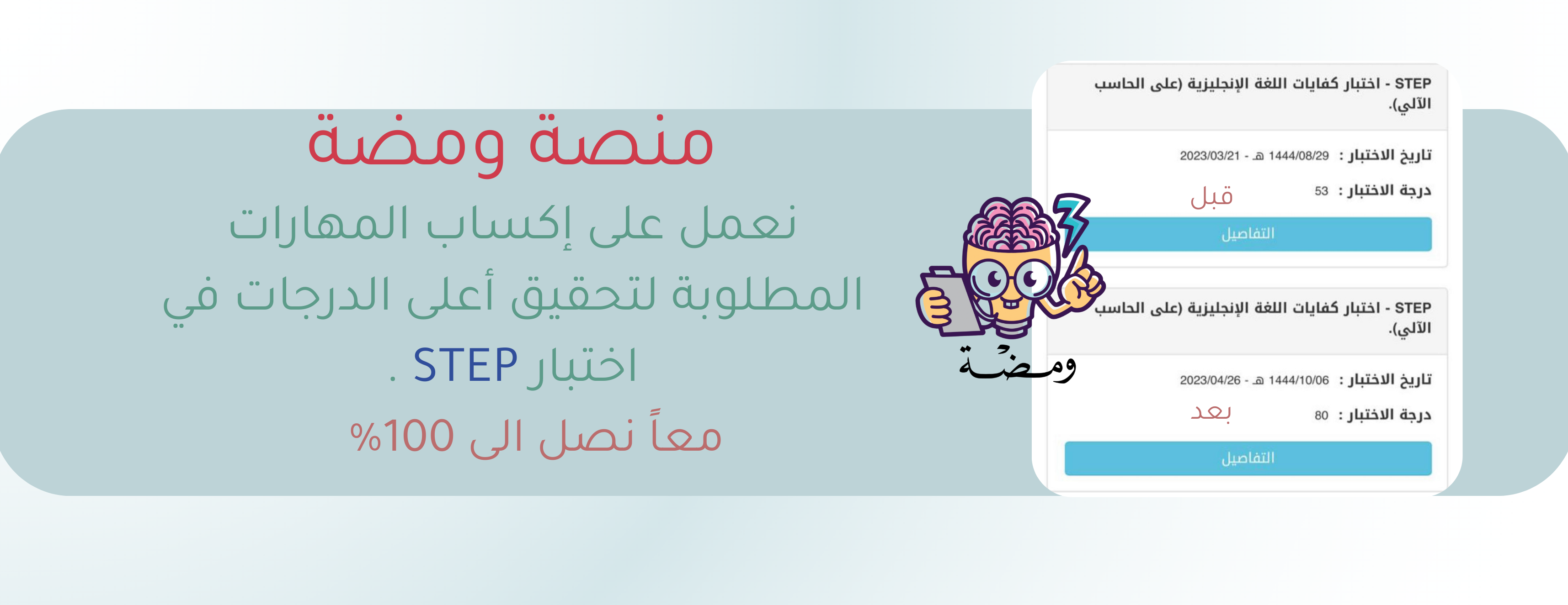 منصة ومضّة image-slider-1