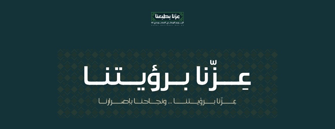 السلطانه للعود والبخور image-slider-0