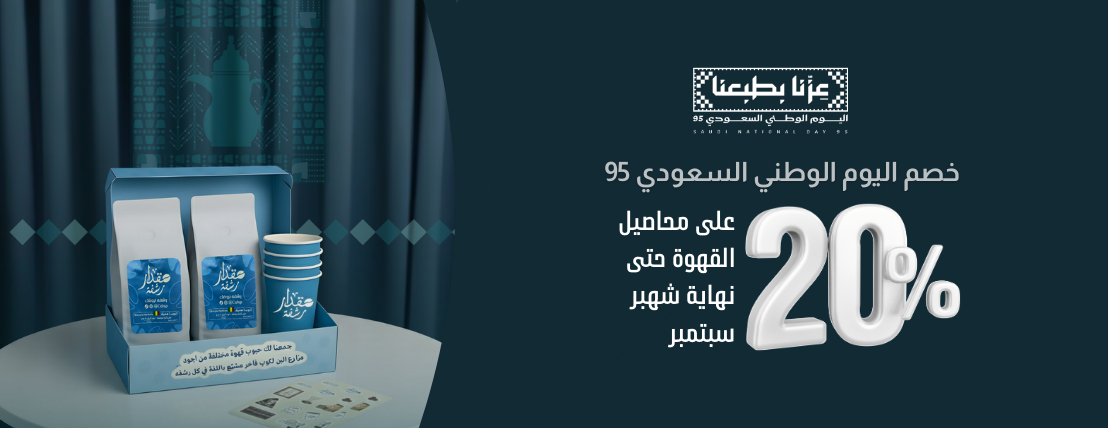 مقدار رشفة image-slider-0