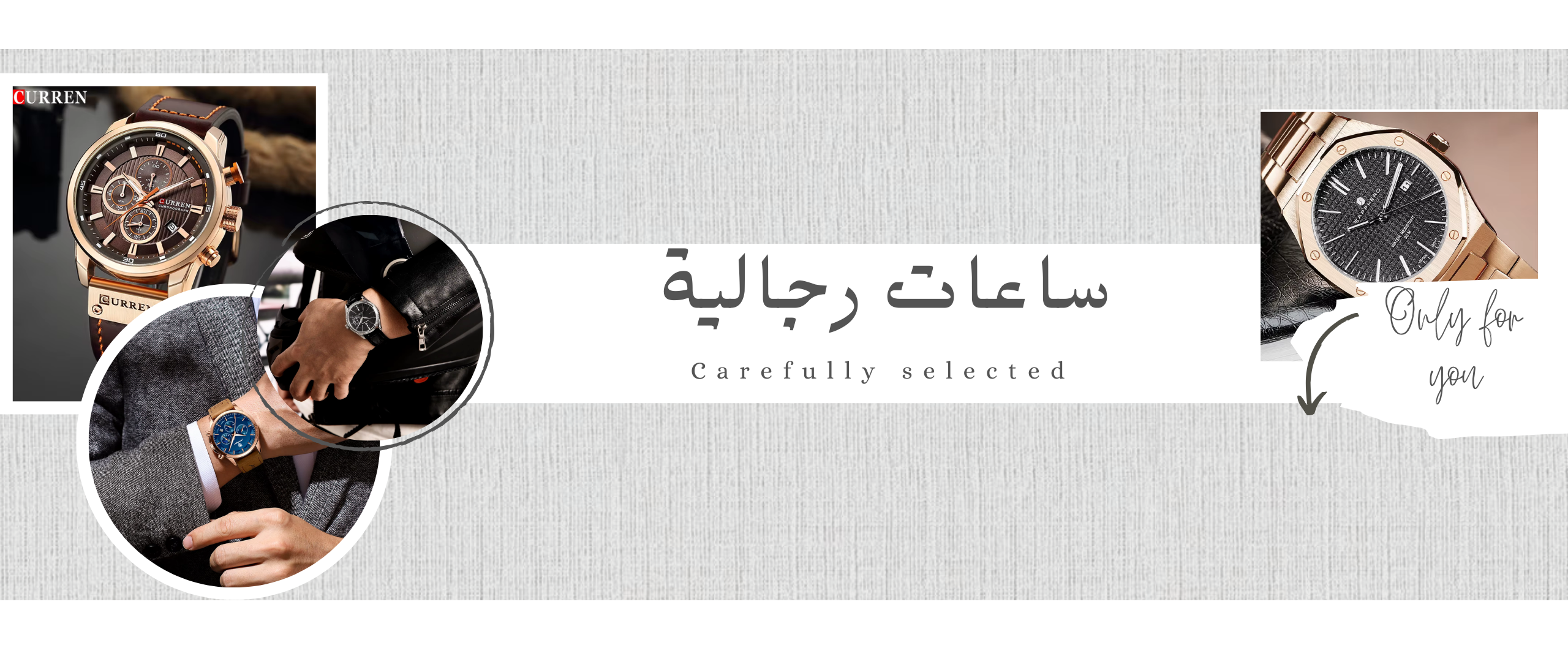 fixed banner