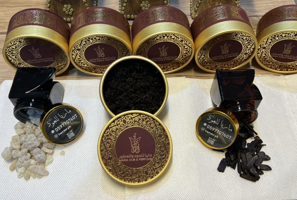 عطور ماريا الخاصة