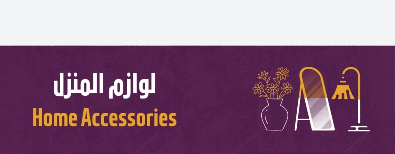 fixed banner