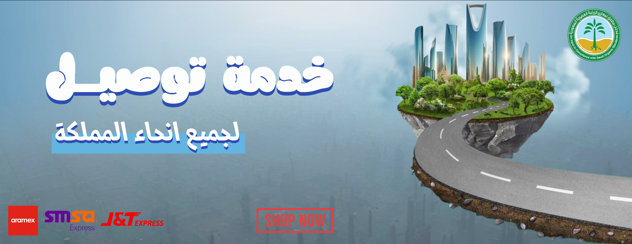 مؤسسة علي العيادة للتجارة image-slider-1