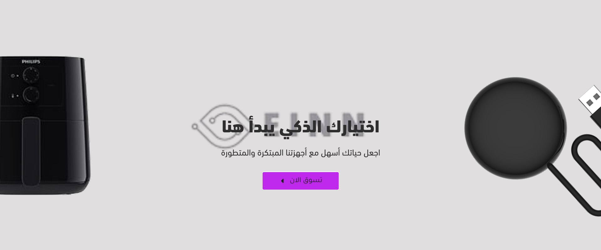 عين image-slider-0