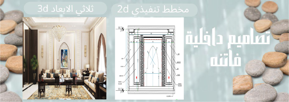 تصاميم فاتنة image-slider-1