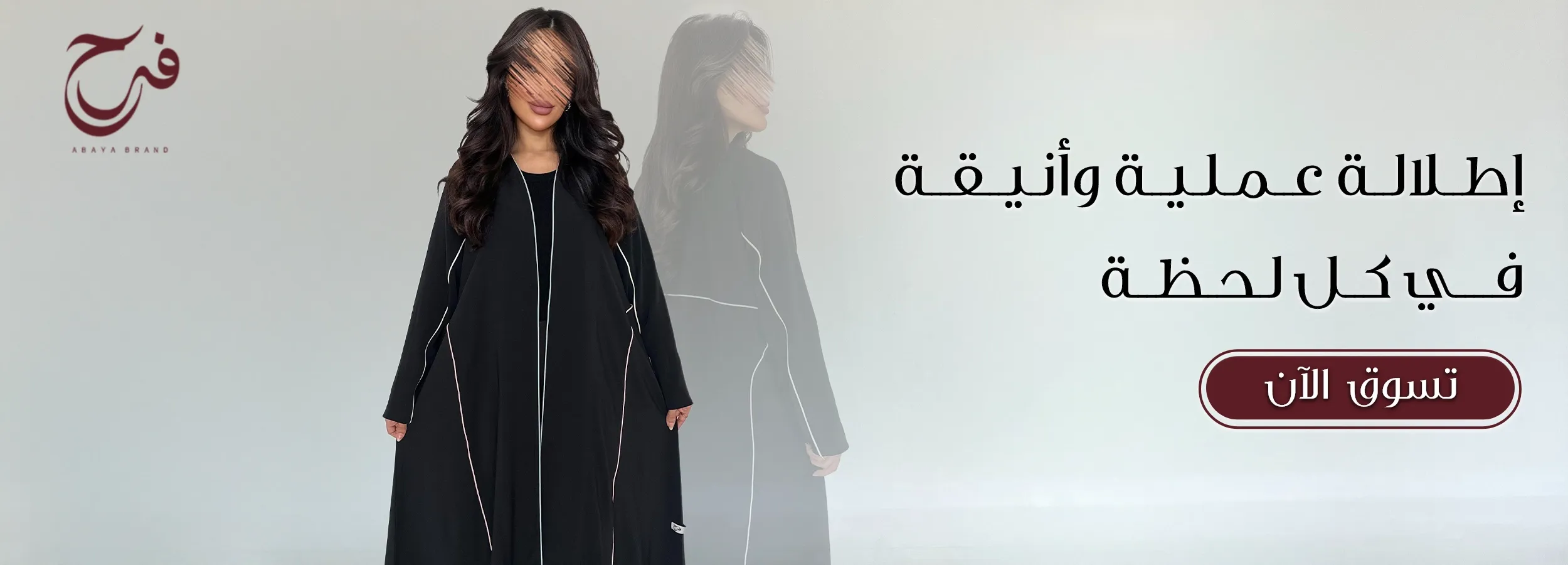 fixed banner