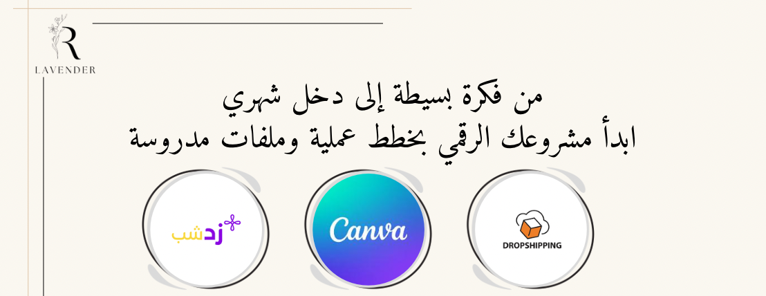 لافندر image-slider-0