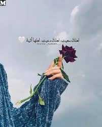 حنان الشمري
