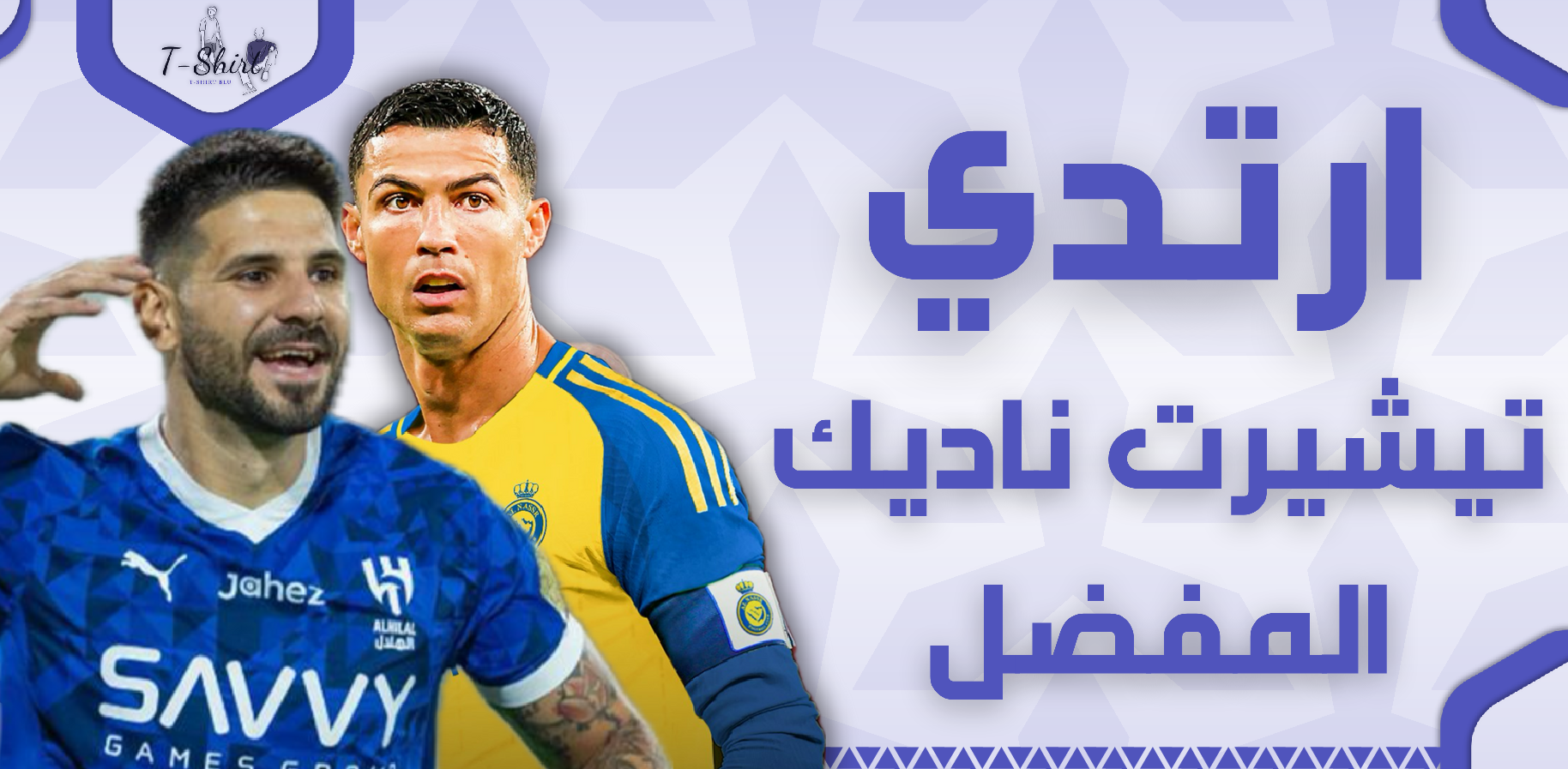 fixed banner
